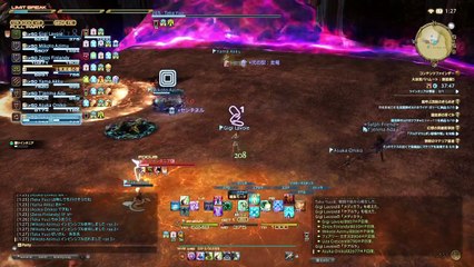 FF14 邂逅５層 おまけ