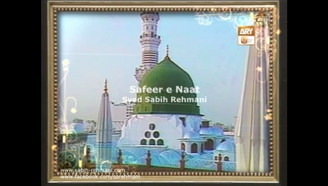 aaye jahan mein khatam e risalat