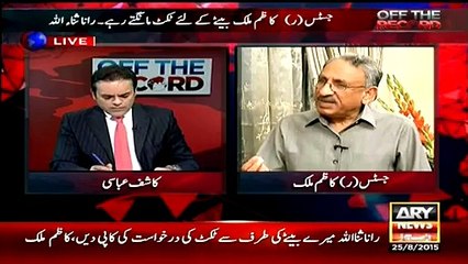 Kisi Maan Ny Woh Peda Ne Kya Jo Mujy Presurise Kary-Justice (R) Kazim Raza Who Adjudicated the NA 122 Constituency Said To Rana Sana Ullah-video