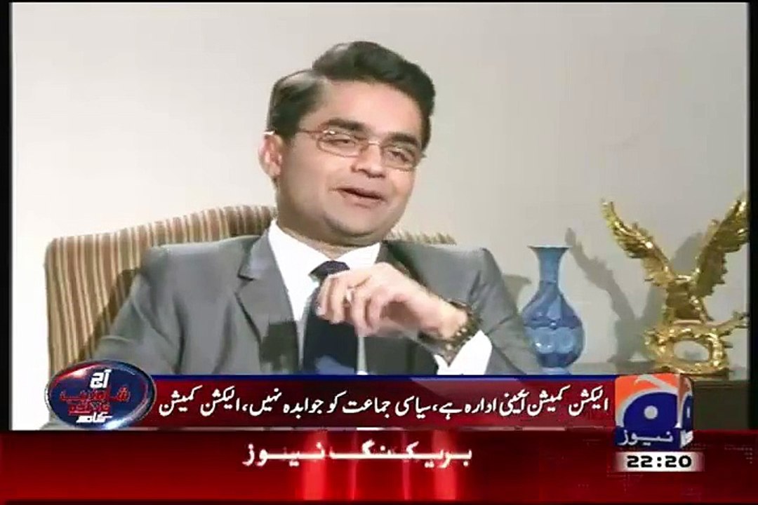 Pervez Elahi Govt Was Better Than PMLN