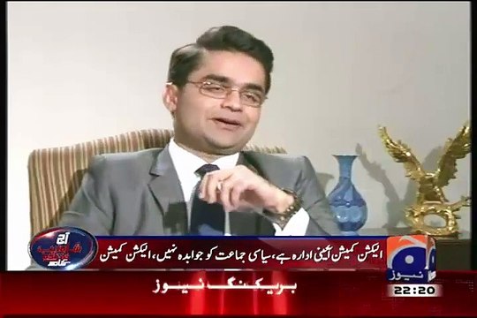 Pervez Elahi Govt Was Better Than PMLN