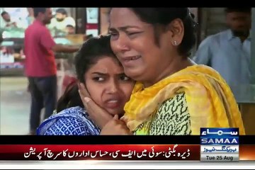 Aisa Bhi Hota Hai - 25th August 2015