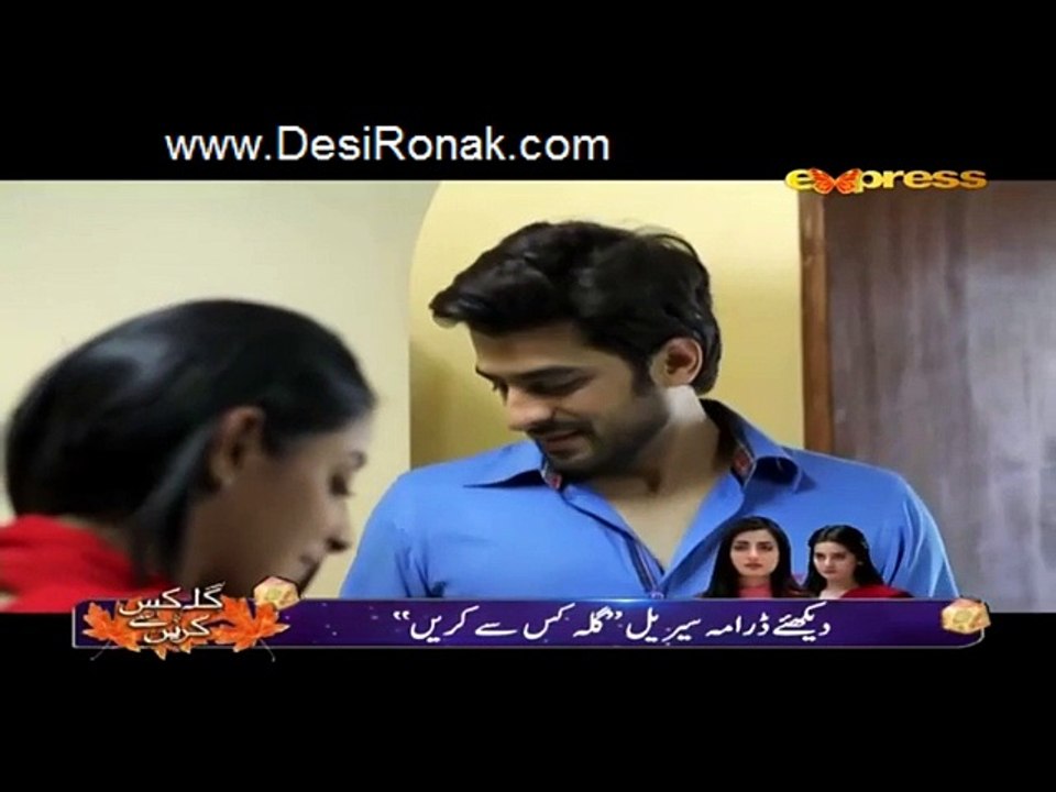 Shukrana Episode 18 HQ Part 3