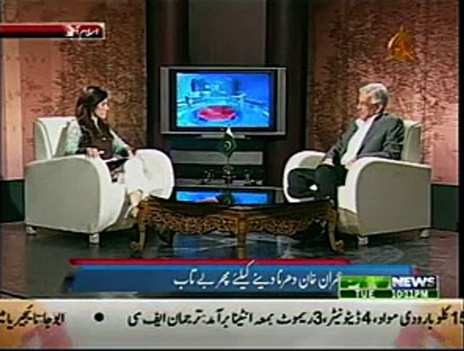 AISAY NAHI CHALAY GA 25-08-2015