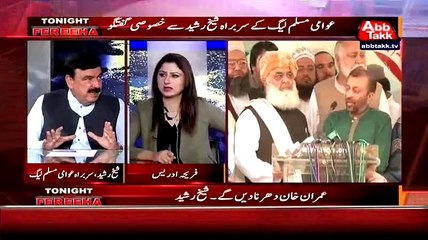Sheikh Rasheed Appreciated Gen Raheedl Sharif