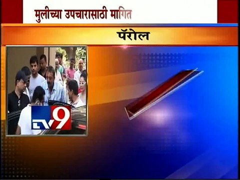 SANJAY DUTT Granted 30 Days Parole for Daughter’s nose Surgery-TV9