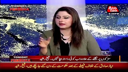 We full support to imran khan For his protest