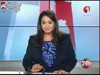 مقدمة نشرة الأخبار الثامنة على الوطنية الأولى تعلن على المباشر إنتهاء مسيرتها في الأخبار