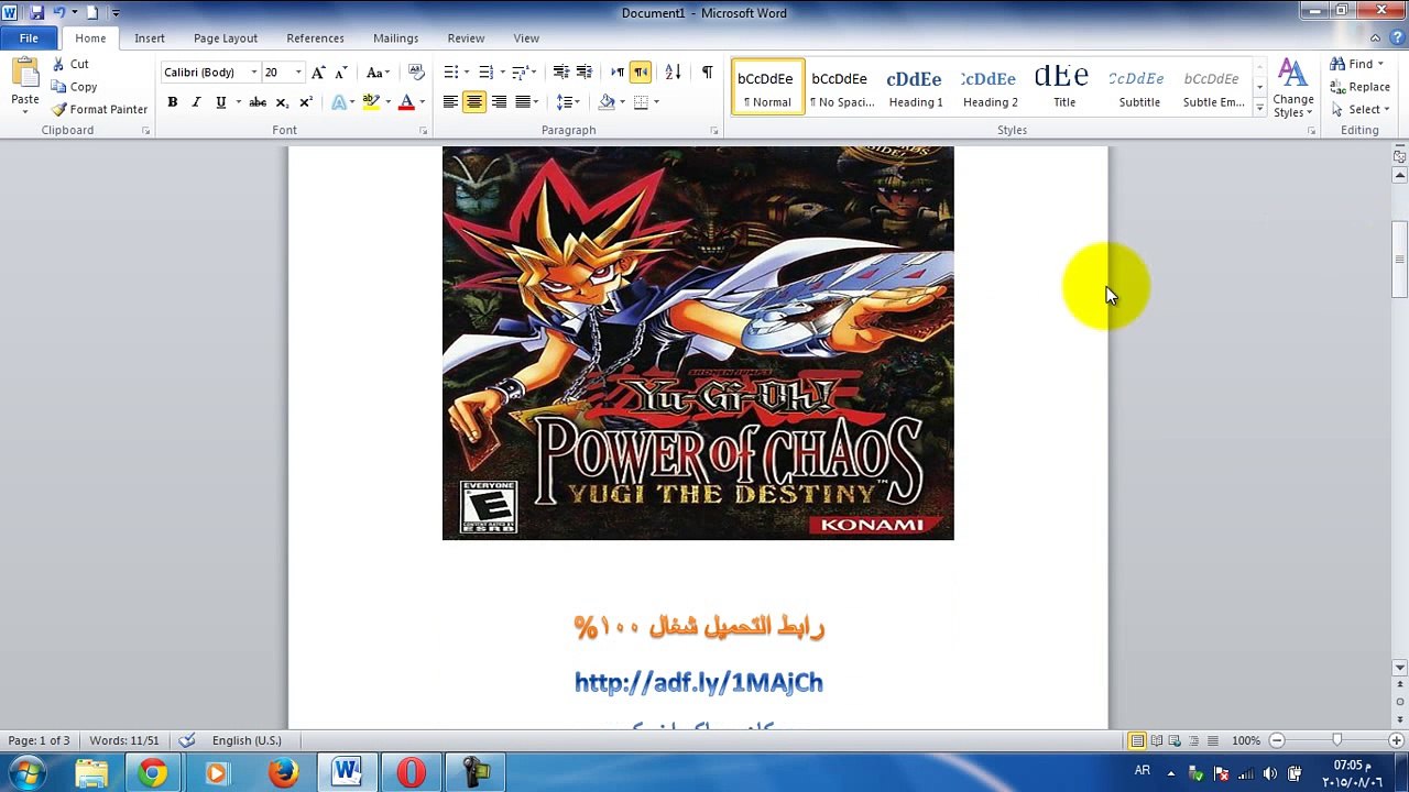 تحميل لعبة يوغي يو كاملة Yu- GI-Oh! Power Of chaos yugi the destiny full pc game  برابط مباشر