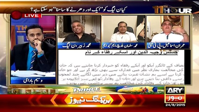 Interesting Debate Between Salman Baloch And Imran Ismail