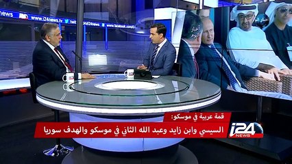 السيسي والملك عبدالله وولي عهد ابوظبي في روسيا
