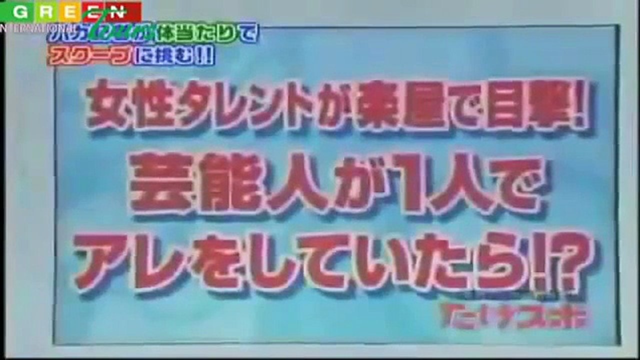 FUNNY JAPAN