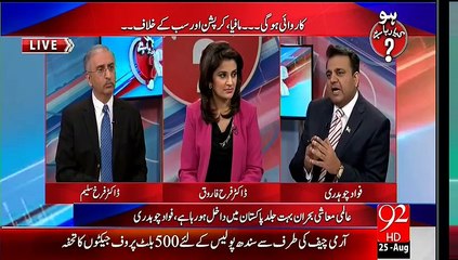 کھالیں جمع کرنےاورالطاف حسین کی تقریرپرسےپابندی ہٹوانا متحدہ کی اولین ترجیح