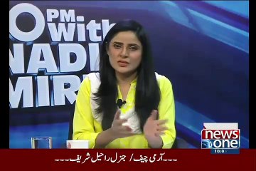 موجودہ حالات اتنے سادہ ہیں نہیں جتنے بتائے جا رہے ہیں۔نادیہ مرزا