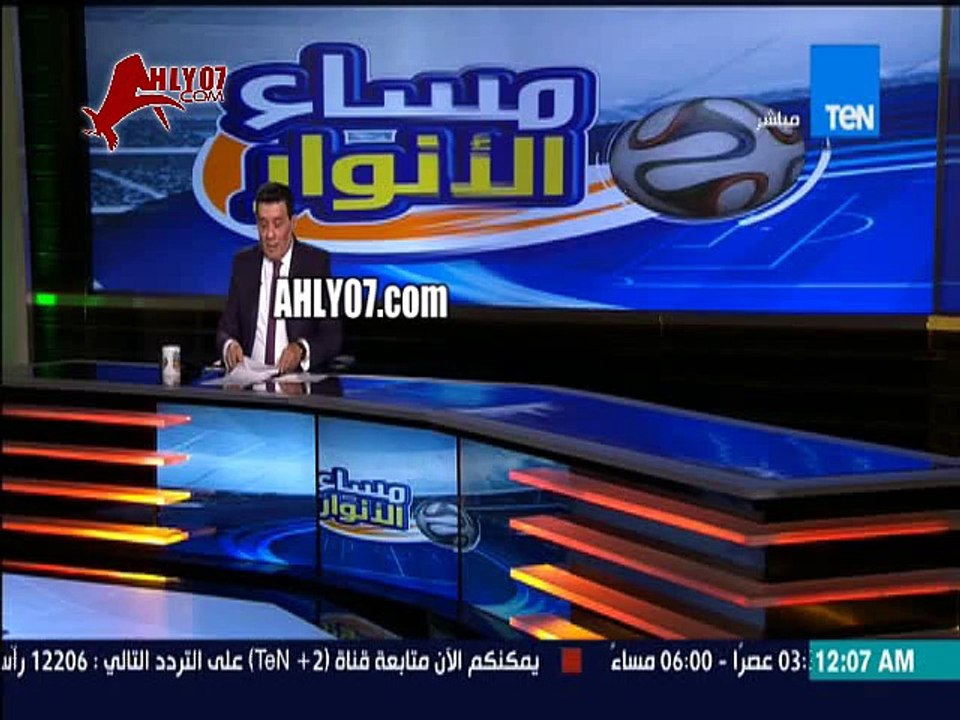 مدحت