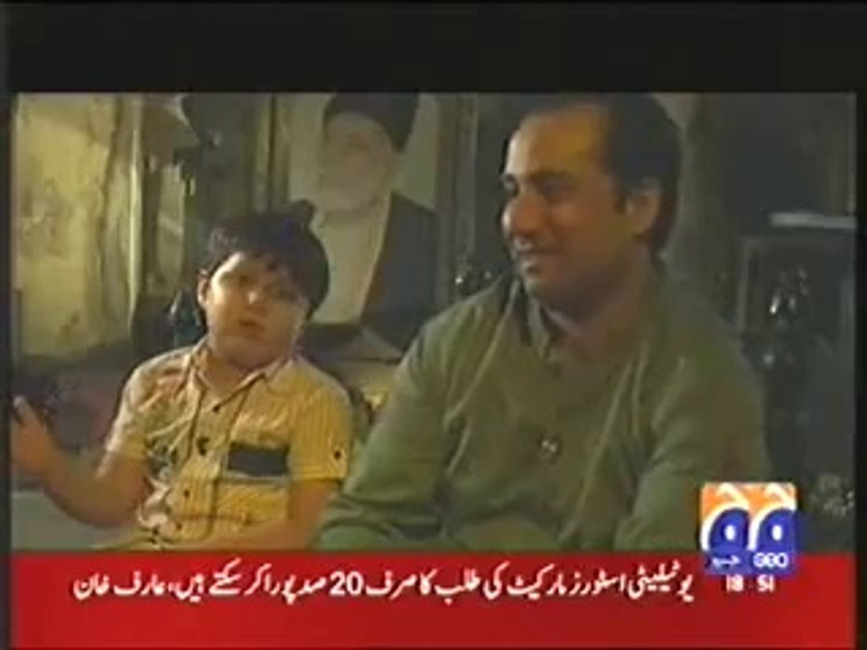 Rahat Fateh Ali Khan with His 4 Years Old Son
