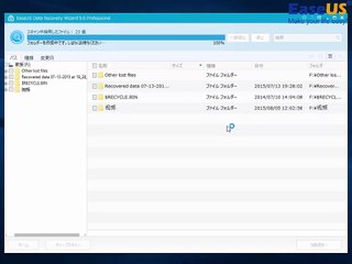 削除した動画を復元できるEaseUS Data Recovery Wizard