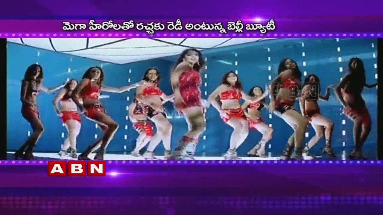 Ileana d'cruz to dance with Ram Charan and Chiru