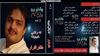 Qabula Khodai Pa Somara By Zubair Hasrat Zafar Iqrar Na Razee Khuboona Vol 3 Pashto HD