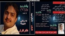 Har Takai Da Yaar Pa By Fazal E Subhan Abid Zafar Iqrar Na Razee Khuboona Vol 3 Pashto HD