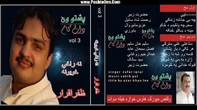 Sat Ghate Ghate Starge By Salim Khan Salim Zafar Iqrar Na Razee Khuboona Vol 3 Pashto HD