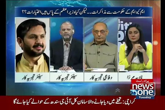 ایم کیوایم کےپارلیمانی رہنمافیس سیونگ لےکرواپس اسمبلی آنا چاہتے ہیں۔سلیم صافی