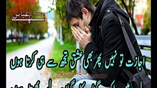 Har-roz-naye-unwan-leye-phirta-hon-ghazal-by-Tanha Abbas_Sad Ghazal_Urdu Shayari_Best Poetry