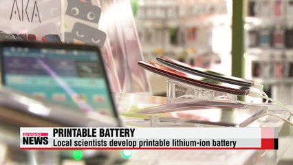 Video herunterladen: Korean scientists develop printable lithium-ion batteries