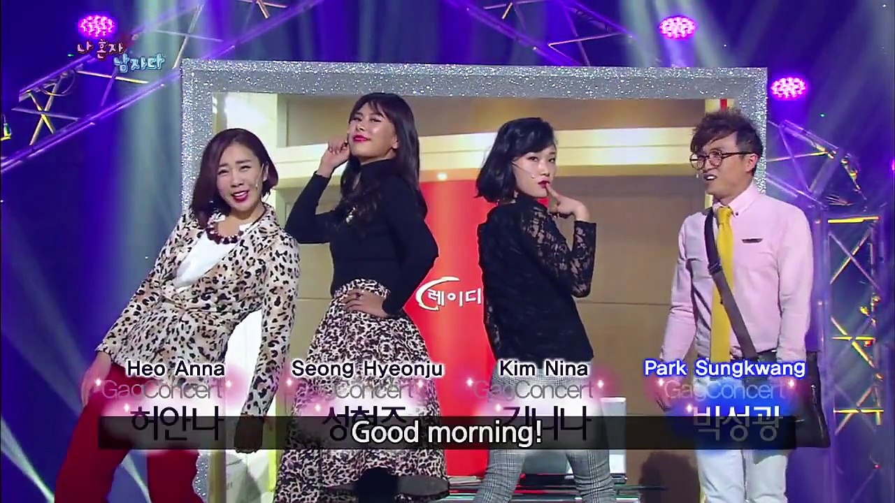 I'm the Only Guy - 나혼자 남자다 (Gag Concert 2015.01.03)