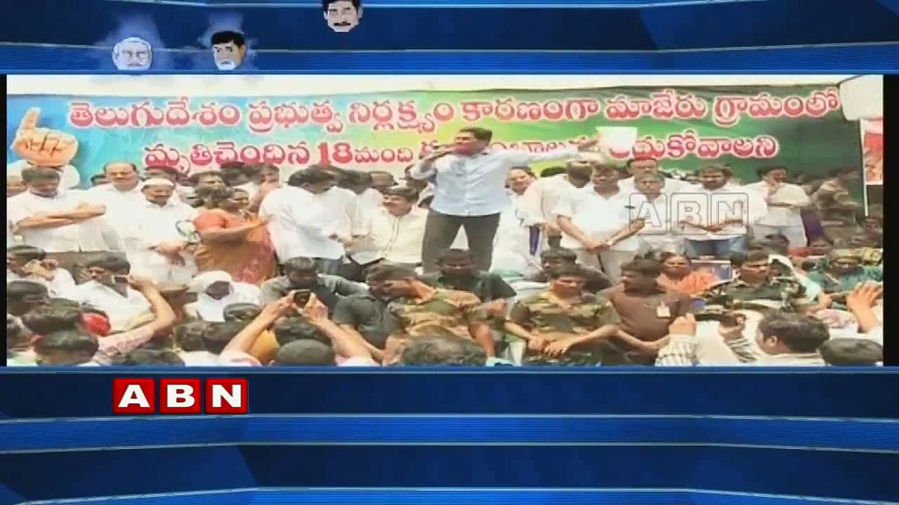 Running Commentary - Gali Muddu slams YSRCP