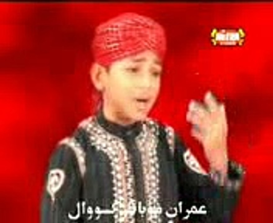 Meri jaan ali