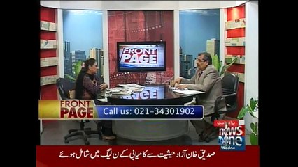 Front Page, 26-August-2015