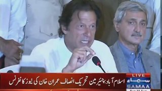Chairman PTI Imran Khan Media Talk After CAC Meeting Islamabad 23 August 2015