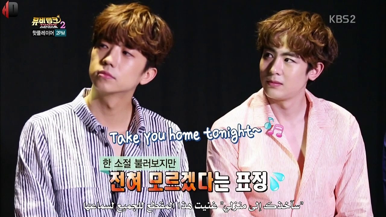 [H.D] 150701 KBS2 'MV Bank Stardust 2' - 2PM cut