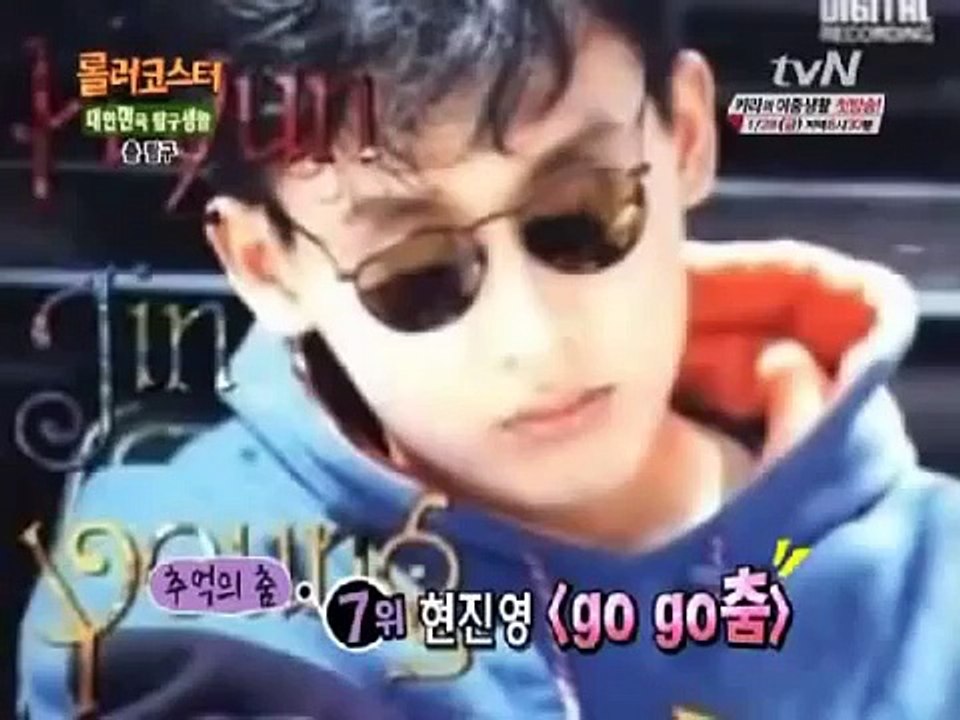 롤러코스터 남녀탐구생활 춤 대한민국탐구생활