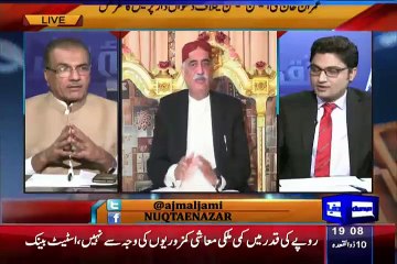 Mujeeb ur Rehman Badly Critisicie Khursheed Shah