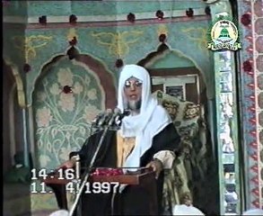 Hajj Sarapa Adab aur Ishq Hai Part - 1 , Abu Albayan Pir Muhammad Saeed Ahmed Mujaddadi