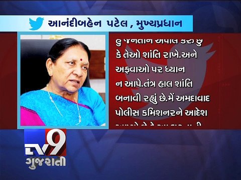 CM Anandiben Patel on Twitter: I appeal to people to maintain peace, harmony across Gujarat - Tv9