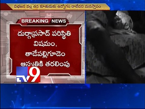 Man attempts suicide as Govt refuse job for daughter