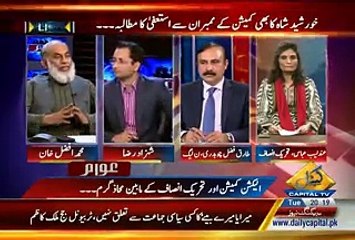 Andleeb Abbas on Elections in Pakistan