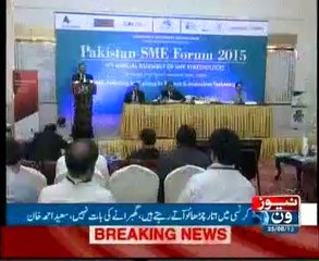 Pakistan SME Forum 2015 News One