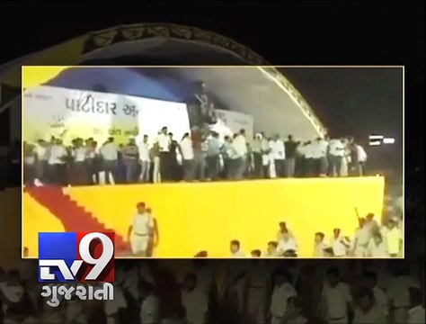 Ahmedabad: Patel rally turns violent, police resorted to 'lathi-charge at GMDC ground - Tv9 Gujarati