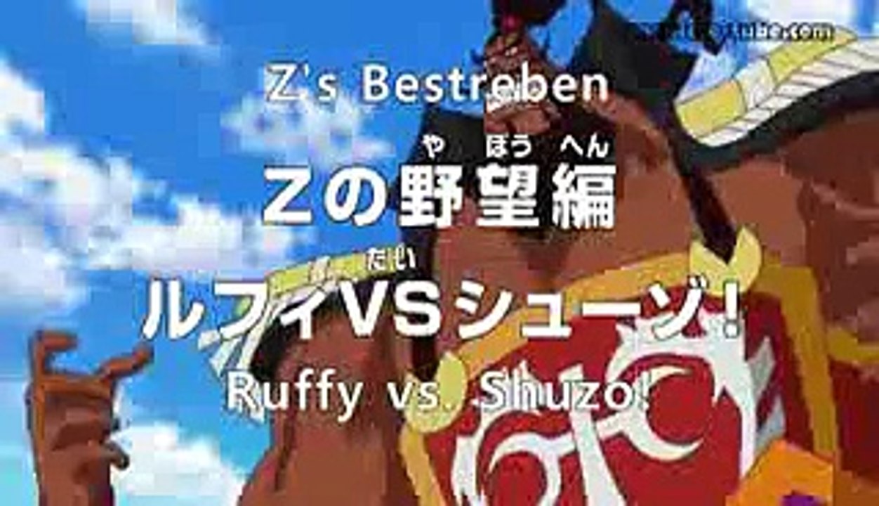 One Piece 578 Preview   Vorschau [HD]