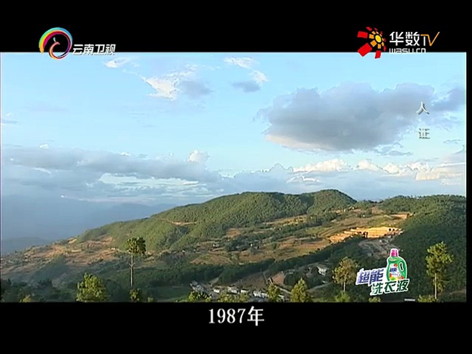 20150825 经典人文地理   人证
