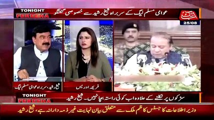 MQM Abb Ishara Dhond Rahi Hai Assemblion Mein Ane Ke Liye - Sheikh Rasheed