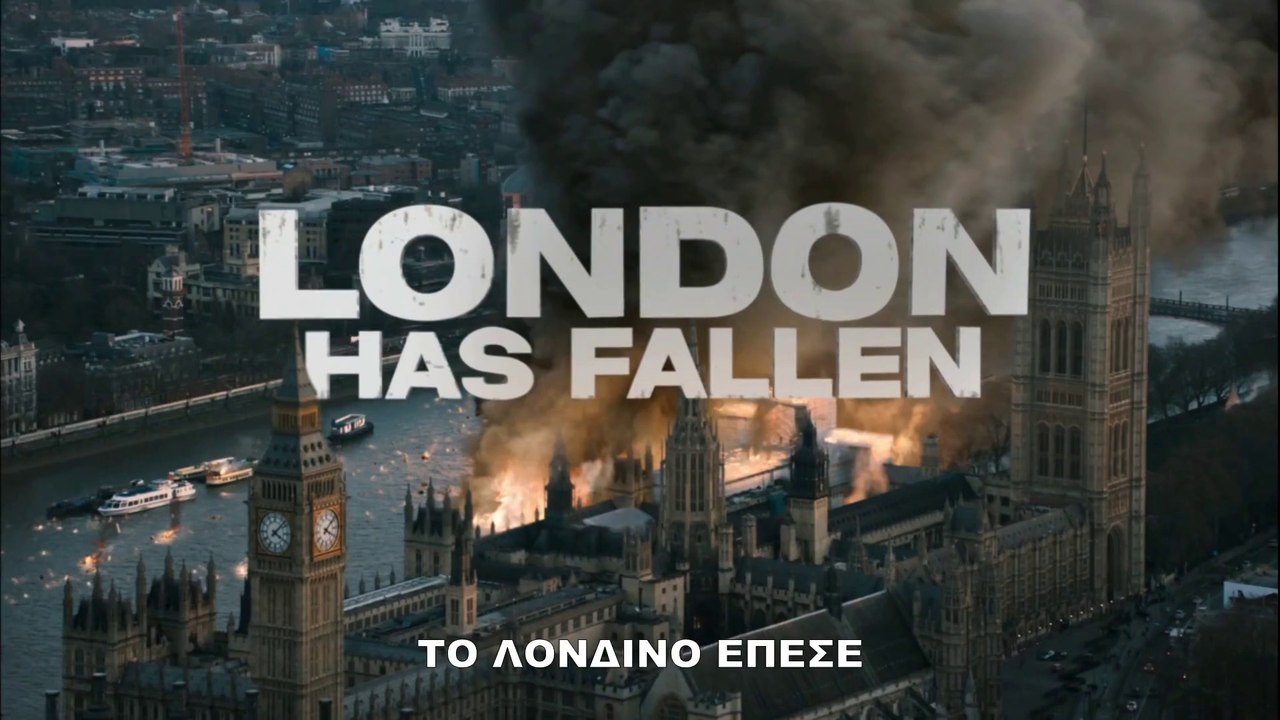 ΤΟ ΛΟΝΔΙΝΟ ΕΠΕΣΕ (London Has Fallen) Υποτιτλισμένο teaser