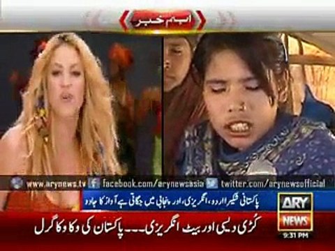 Pakistani Shakira singing Waka Waka - shaikira in sargodha Pakistan