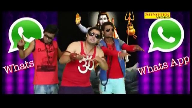 Bhola Whatsapp Pe - भोले व्हाटप्प्स पे - Vijay Verma - Haryanvi Shiv Bhajan