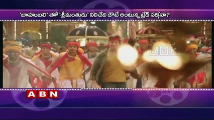 Will Srimanthudu listed in 100 crores club?