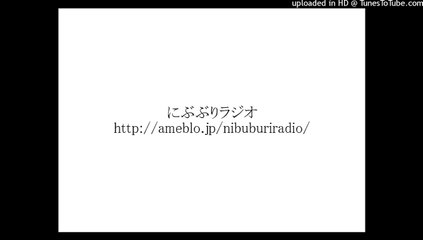 にぶぶりラジオ17[Music Search10(GReeeeN - KARAKARA)](にぶた)2015.08.03(月)152354